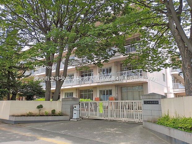 中学校 2300m 所沢市立中央中学校