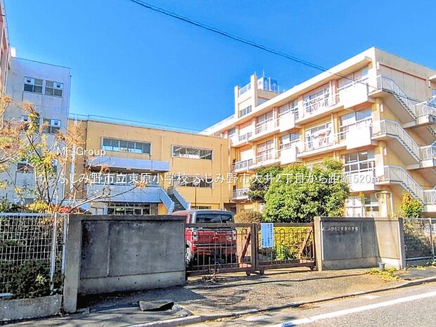 小学校 520m ふじみ野市立東原小学校