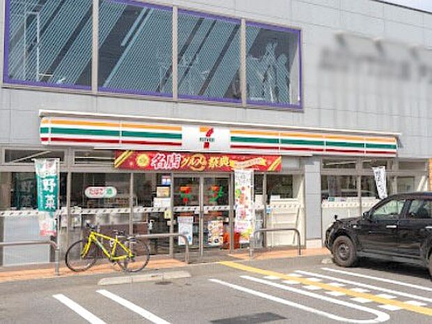 コンビニ 500m セブン-イレブン 清瀬野塩4丁目店