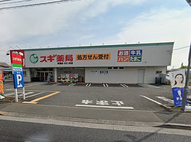 ドラッグストア 1000m スギドラッグ 清瀬店
