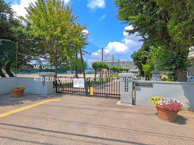 中学校 1100m 柏市立田中中学校