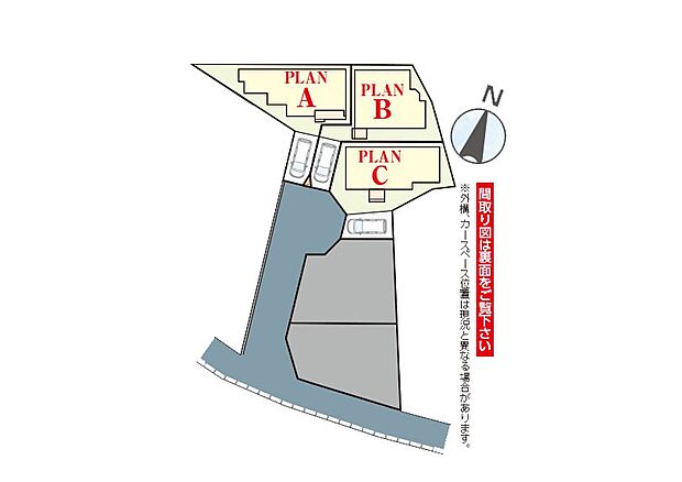 区画図