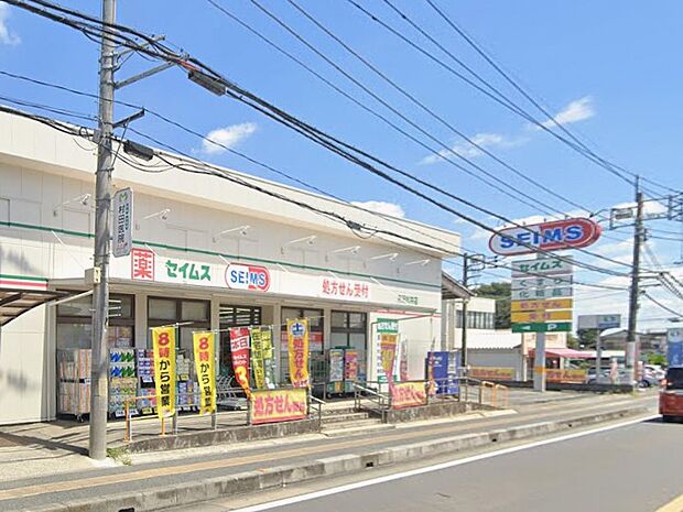 コンビニ 900m ドラッグセイムス 所沢松井店