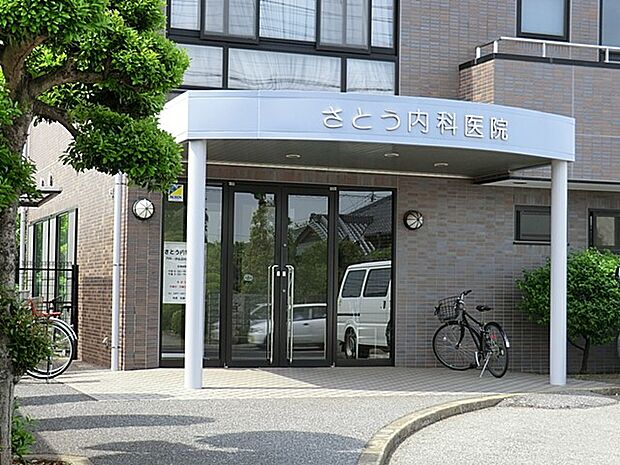 病院 500m さとう内科医院