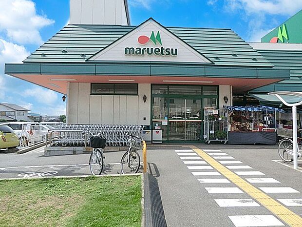 スーパー 700m マルエツ高塚店