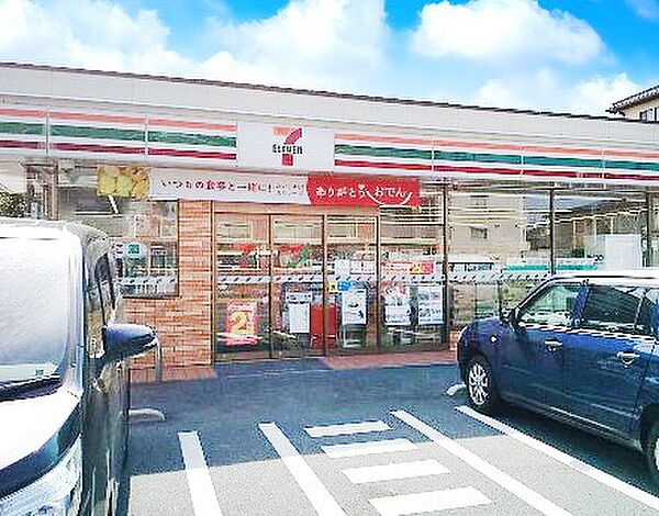 コンビニ 500m セブン-イレブン 大宮三橋4丁目店