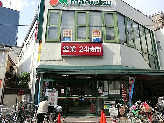 スーパー 1183m マルエツ大宮店