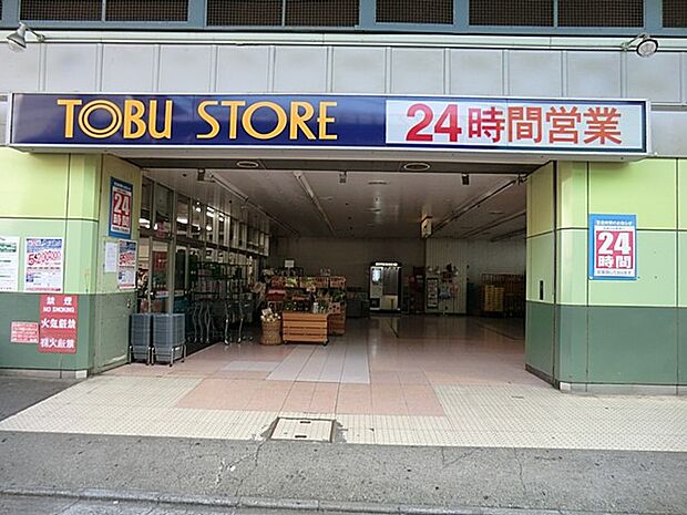 スーパー 697m 東武ストア梅島店
