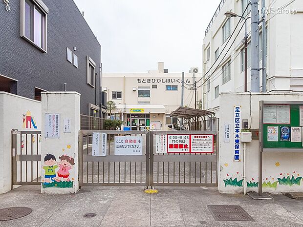 幼稚園・保育園 980m 本木東保育園