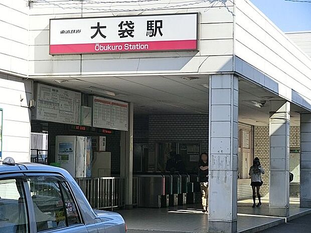 駅 3200m 東武伊勢崎線「大袋」駅