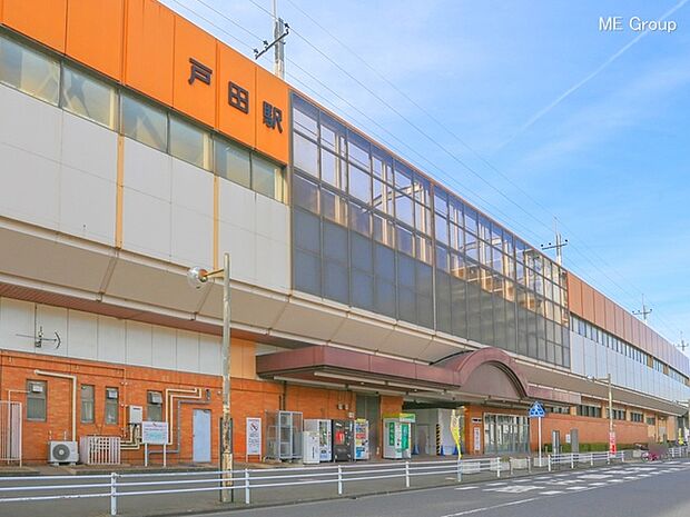 駅 740m 埼京線「戸田」駅