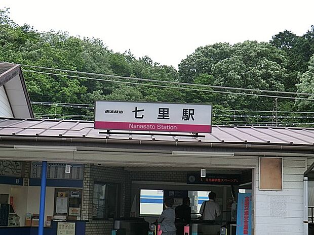 駅 2160m 東武野田線「七里」駅
