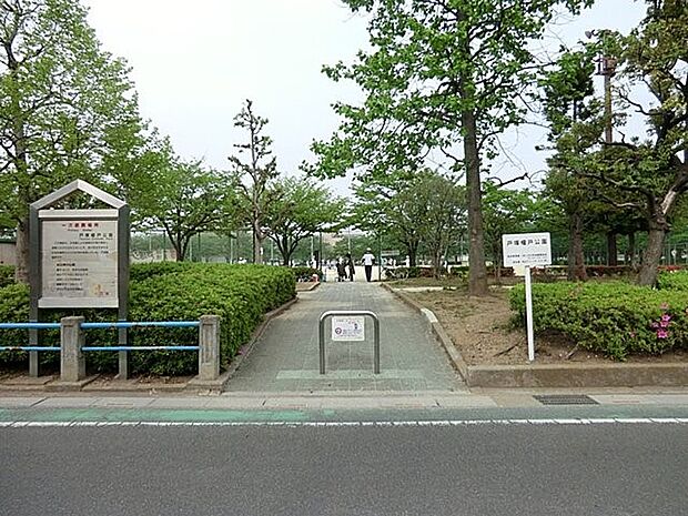 公園 1162m 戸塚榎戸公園