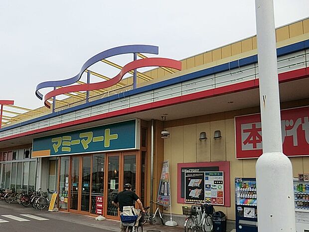 スーパー 1293m マミーマート岩槻店