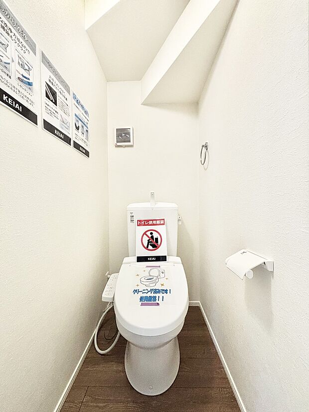 トイレは1階と2階それぞれに配置されていてとても便利です。 