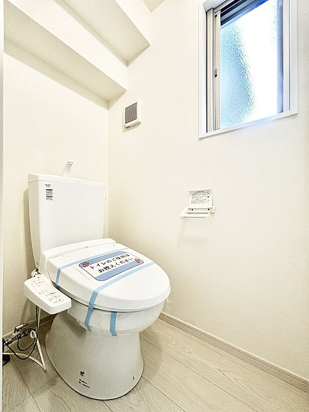 トイレは温水洗浄機能付き