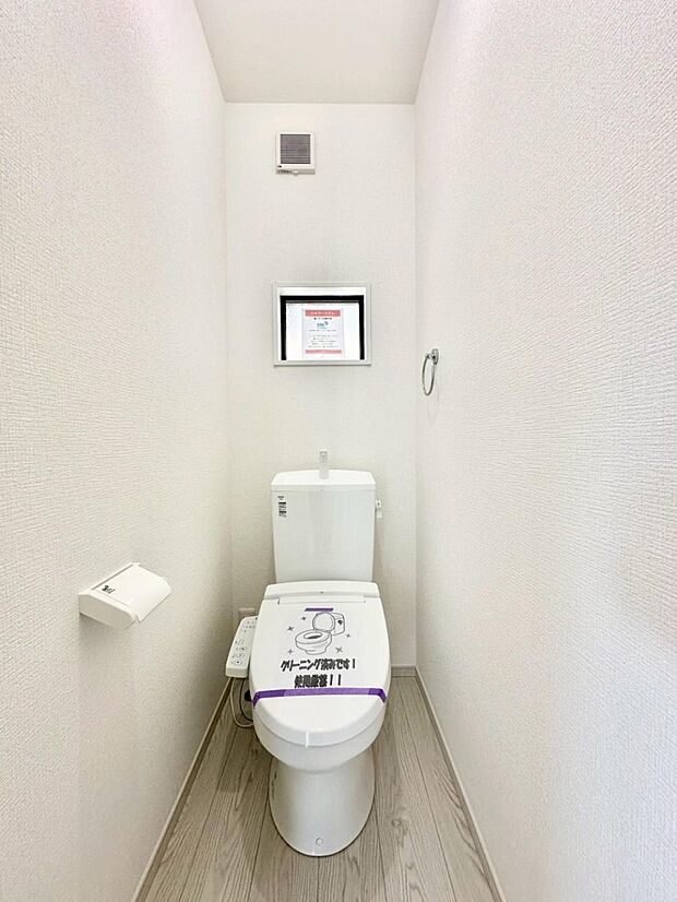 トイレは1階と2階それぞれに配置されていてとても便利です。 