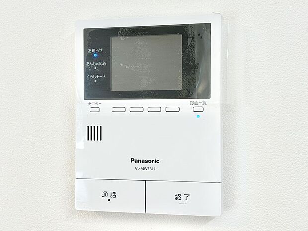 TVモニター付インターフォンが付いていてセキュリティ充実