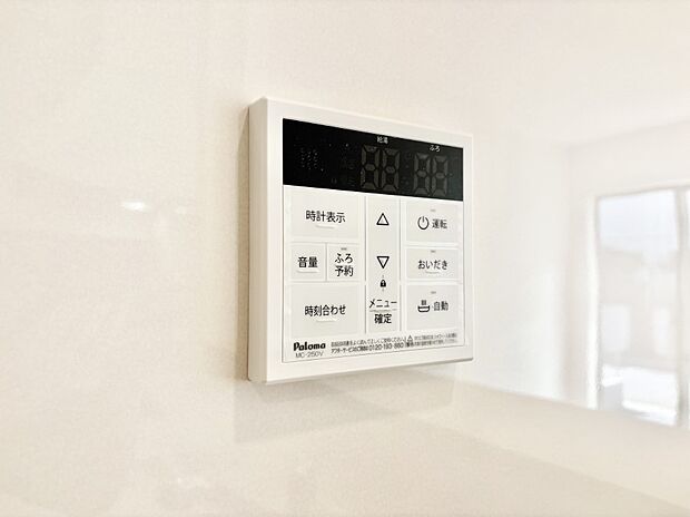 給湯器リモコンで家事もスムーズに。