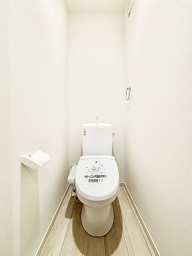 トイレは温水洗浄機能付き