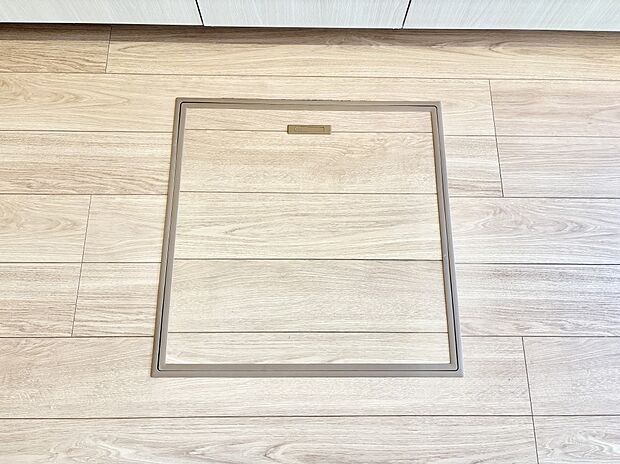 床下収納付き！日用品・非常用品の収納にも大活躍。