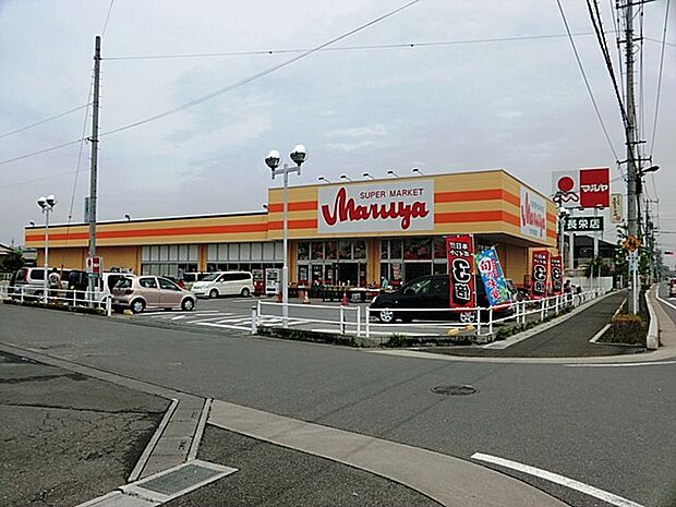 スーパー 1100m マルヤ 長栄店
