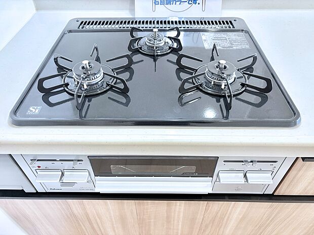 ガスコンロはＳｉセンサー搭載。火力調節や焦げ付き・消し忘れも防いでくれます。