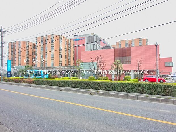 病院 640m さいたま市民医療センター