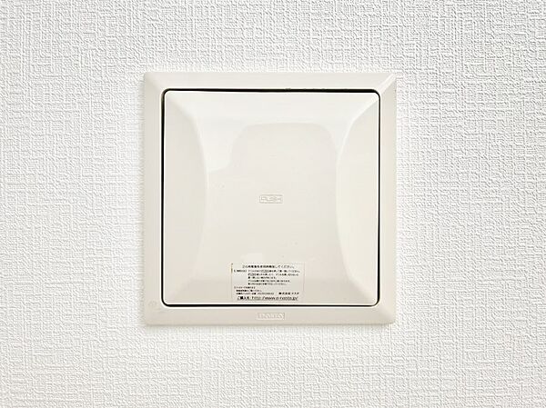 新鮮な空気をお部屋に取り込んで停滞していた「悪い空気」を追い出して健康的な毎日を送りましょう。