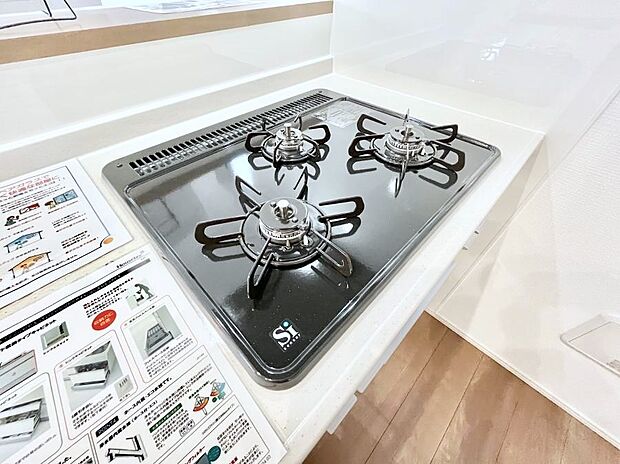 ガスコンロはSiセンサー搭載。火力調節や焦げ付き・消し忘れも防いでくれます。