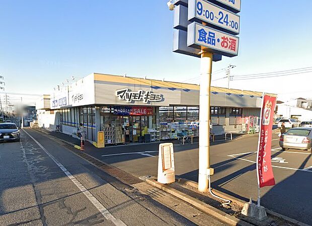 ドラッグストア 900m ドラッグストア マツモトキヨシ 柏加賀店