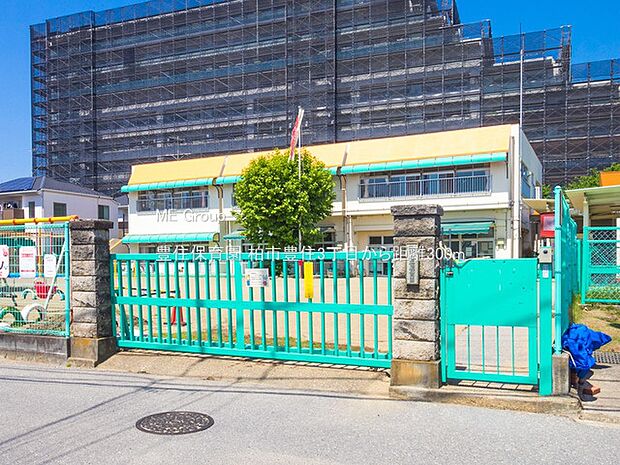 幼稚園・保育園 300m 豊住保育園