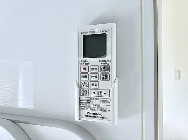 浴室涼風暖房換気乾燥機付きなので、お天気が悪い日のお洗濯も安心！
