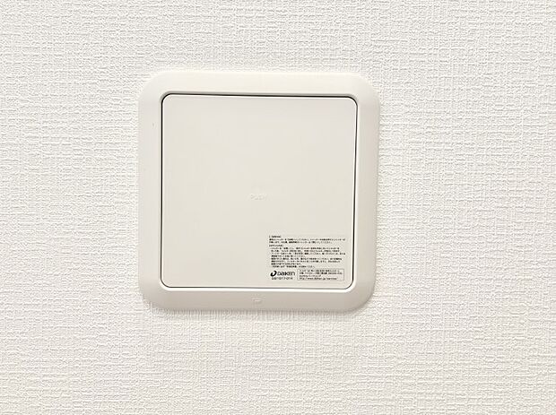 新鮮な空気をお部屋に取り込んで停滞していた「悪い空気」を追い出して健康的な毎日を送りましょう。