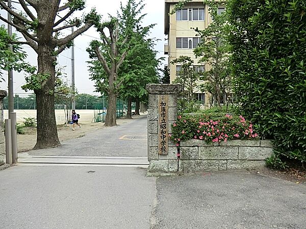 中学校 500m 加須市立昭和中学校