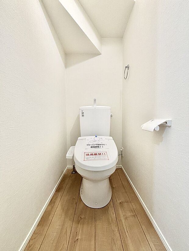 トイレは温水洗浄機能付き