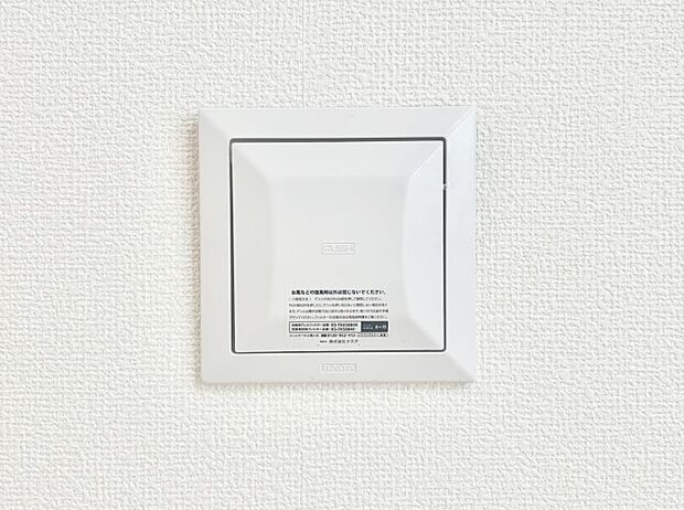 新鮮な空気をお部屋に取り込んで停滞していた「悪い空気」を追い出して健康的な毎日を送りましょう。