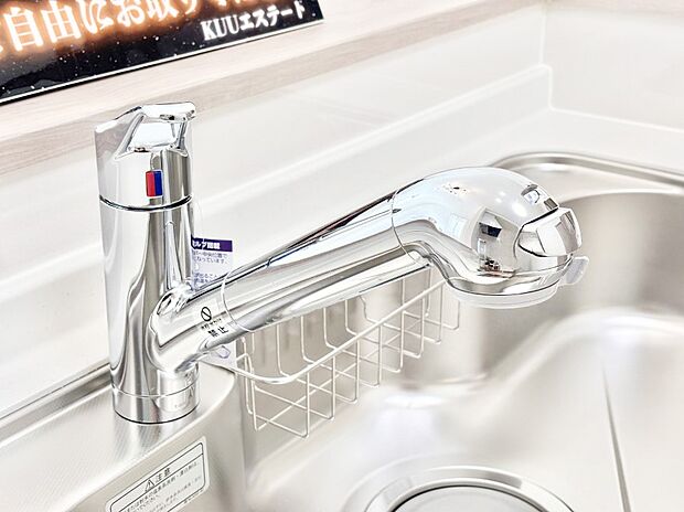 いつでも清潔なおいしいお水を。一つの水栓で水道水と浄水を使い分け。