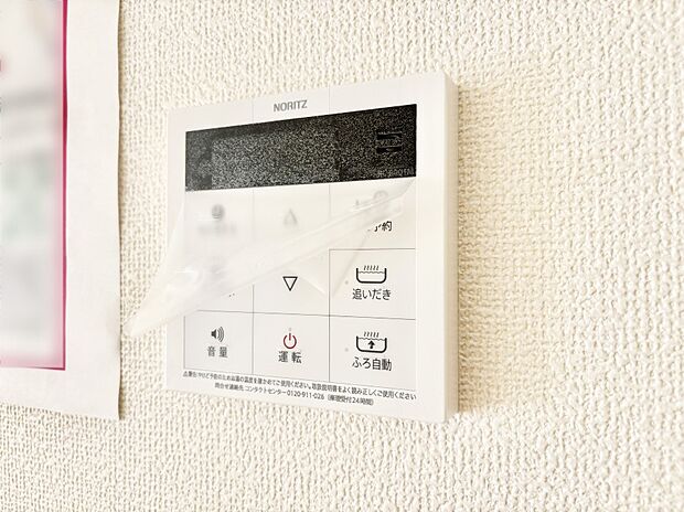 給湯器リモコンで家事もスムーズに。