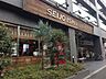 周辺：成城石井西麻布店まで300ｍ