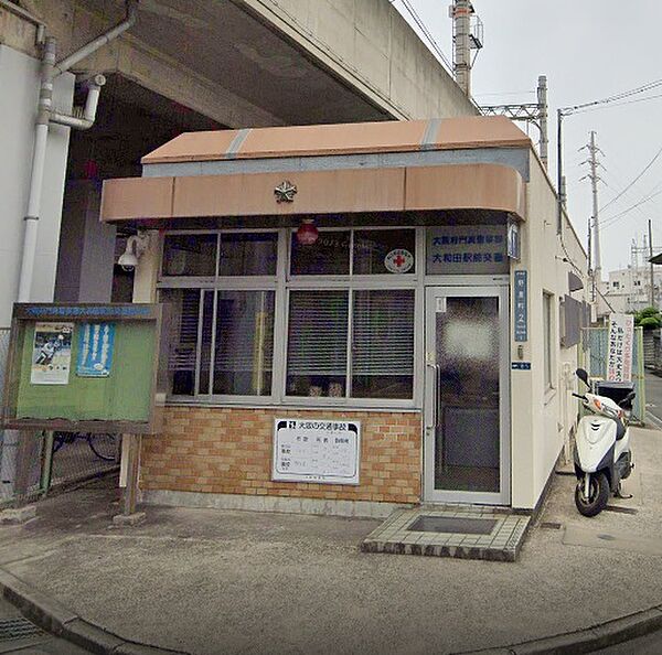 画像21:門真警察署 大和田駅前交番（447m）