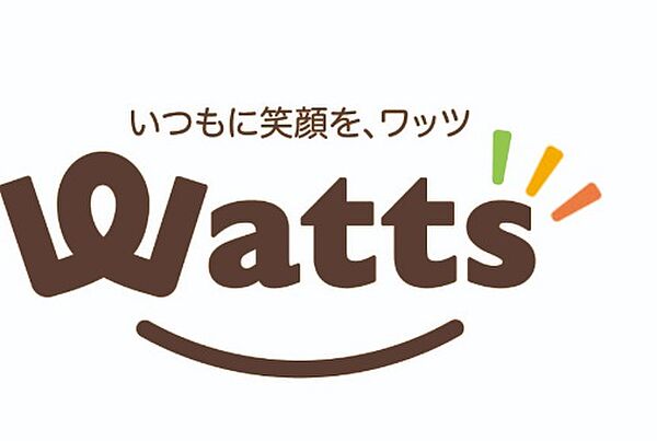 画像7:Watts with（ワッツウィズ） エル大和田店（248m）