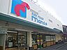 周辺：万代 古川橋店（567m）