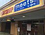 周辺：100円均一ショップmeets.（ミーツ） 守口八雲アプロ店（219m）