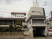 藤田マンション 5階 築52年4ヶ月の賃貸物件