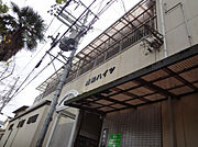 大和田駅より徒歩9分 3階 築35年11ヶ月の賃貸物件