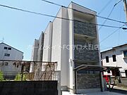 大和田駅より徒歩8分 2階 築5年7ヶ月の賃貸物件