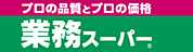 業務スーパー 大和田店（712m）