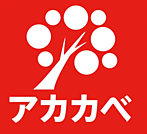 ドラッグストアアカカベ 門真三ツ島店（725m）