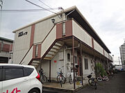 大和田駅より徒歩13分 1階 築47年2ヶ月の賃貸物件